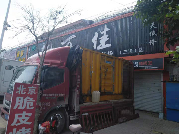 木里租赁发电机-柴油发电机组在火车站的应用 