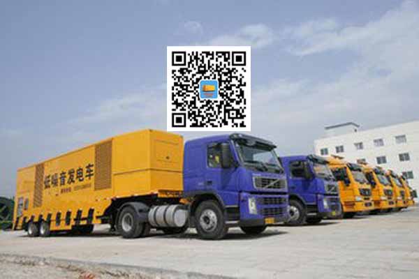 木里发电车出租柴油发电机的优势都有哪些