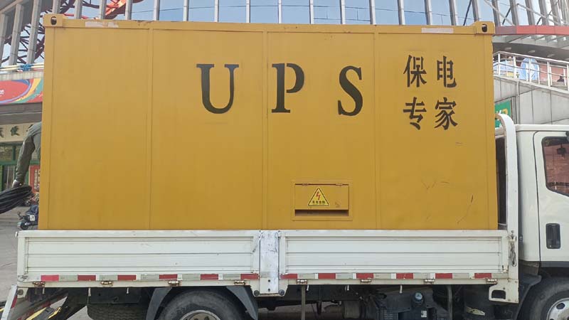 木里怎样判断柴油发电机组和UPS电源的配合工作是否正常？
